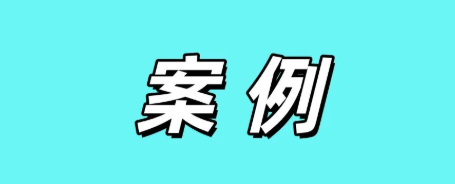 2026年多家醫(yī)院設(shè)備交付，賽康醫(yī)療讓醫(yī)療服務(wù)更有溫度！